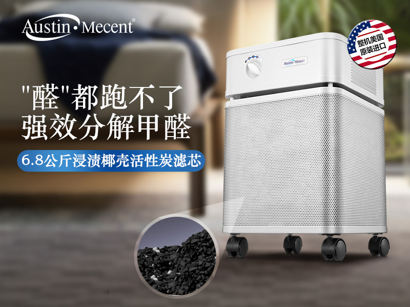 新房甲醛超標(biāo)怎么辦？專家支招：這5種方法組合使用效果翻倍